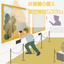 Case Study Introduction: Non-contact Monitoring for Artworks and Cultural Properties