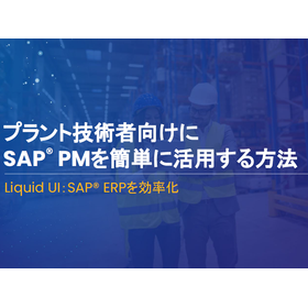 Liquid UI for iOS / Android（保全業）