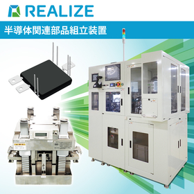 Semiconductor-related manufacturing equipment　