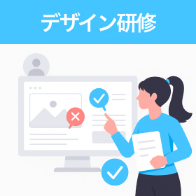 組織のUI設計力を高めるFixelのデザイン研修