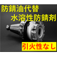 WS-600.png