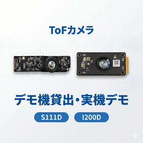 ToFカメラ デモ機貸出サービス meerecompany SE