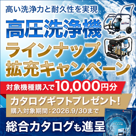 0126_maruyamaseisakujo_560_560_2762 (1).png