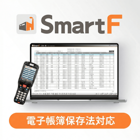 金属加工業界向け クラウド型在庫管理システム「SmartF」