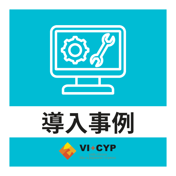 導入事例_IT.png