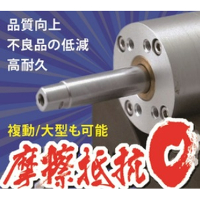 回転拘束機能付き複動式エアベアリングシリンダ