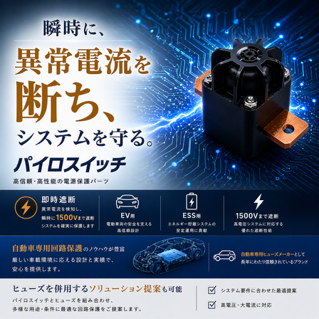 サムネイル画像.png
