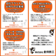 倉持鉄工【改】.jpg