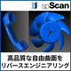 spScan3.png