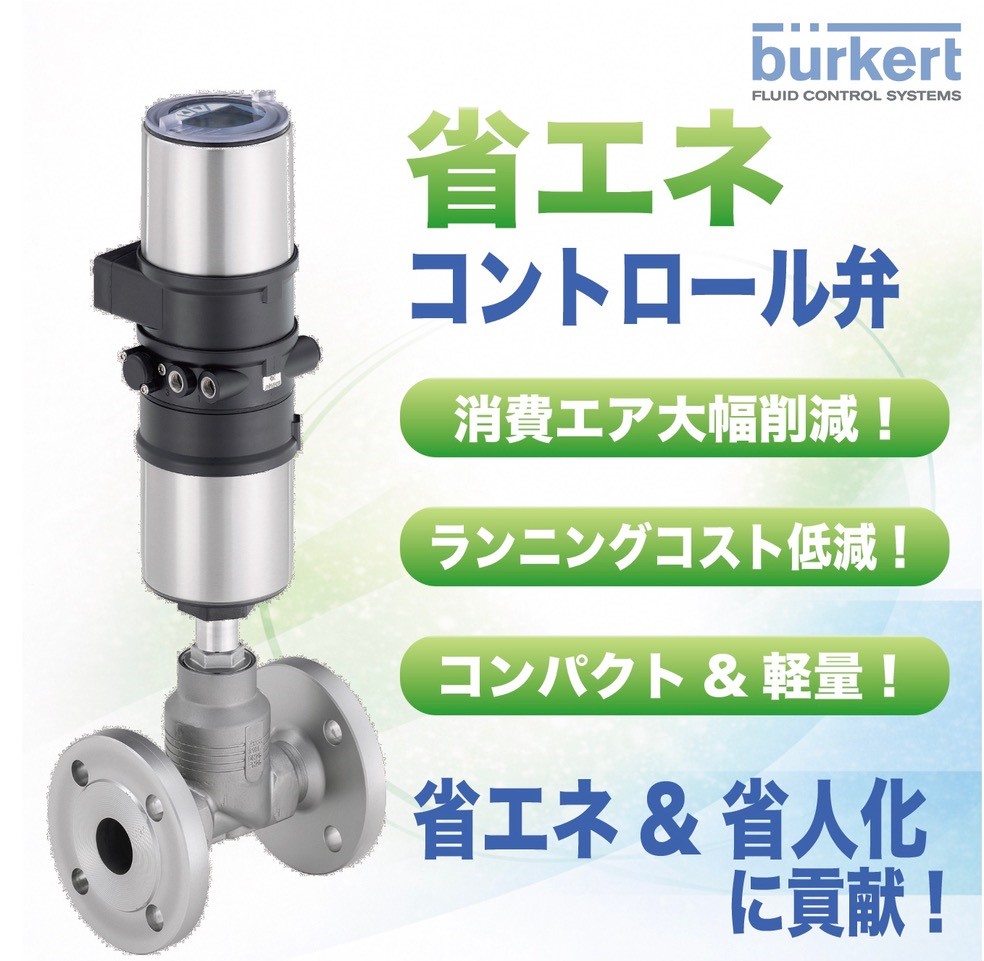 タイマーバルブユニット『TV20A-1』 安永エアポンプ | イプロスものづくり