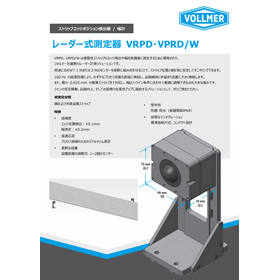 ストリップエッジポジション検出器・幅計