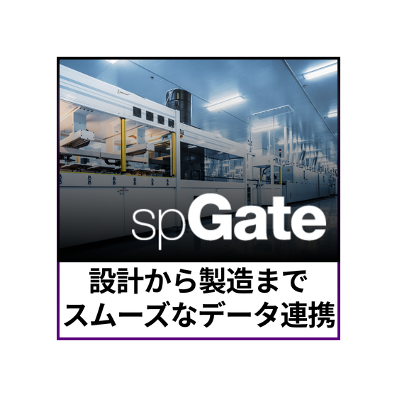 spGate5.png