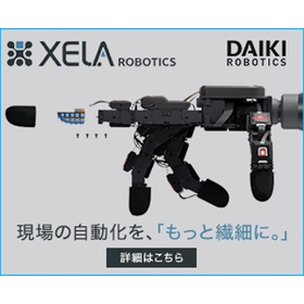 高密度3軸触覚センサー『uSkin』/XELA Robotics