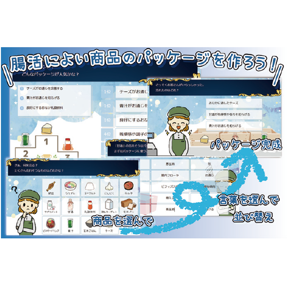 Mintomo 株式会社.png