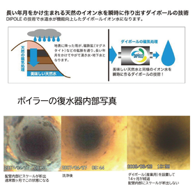 株式会社エッチアールディ