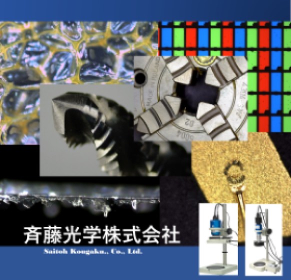 卓上・ハンディ兼用型血流スコープ『GOKO Bscan-Z』 GOKO映像機器