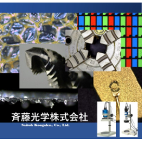 【デモ機を使ってみませんか？】 ご利用の申し込みについて