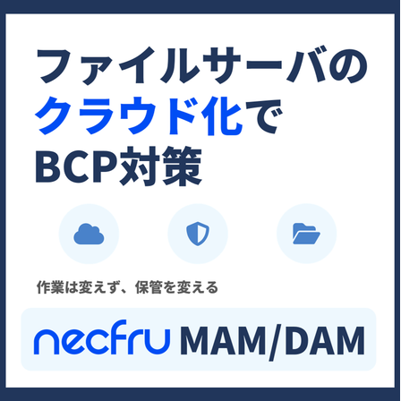 MAM_イプロス用カタログサムネ.png