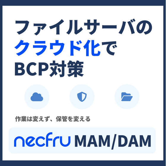 MAM_イプロス用カタログサムネ.png