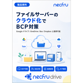 necrudrive_cover_2605.png