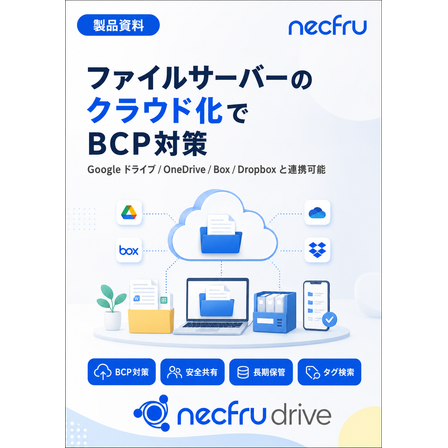 necrudrive_cover_2605.png