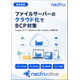 necrudrive_cover_2605.png