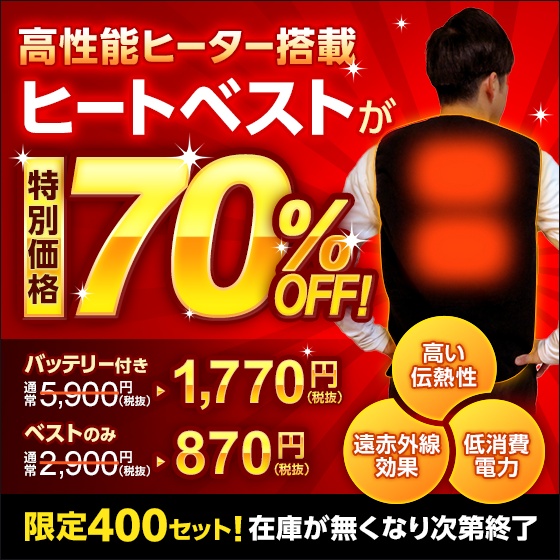 株式会社REIWAN 御中 (2).png