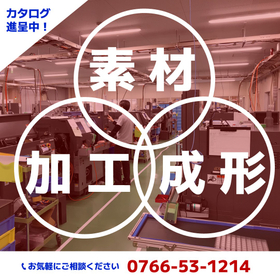 フッ素樹脂を追求する 明興工業｜少量から大量生産まで幅広く対応