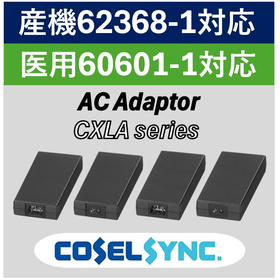COSELが展開するアダプタ【COSELSYNC/LITEON】