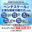 【資料進呈中！】ベンチスケールの固液（液液）分離機