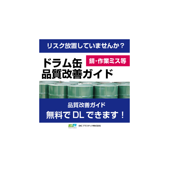 製品ページメイン画像2_DCシリーズ.jpg
