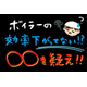 G15_化学_鉄によるボイラートラブルを防ぐ.png