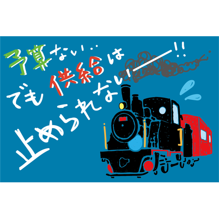 K9_環境_中古軟水器の提案.png