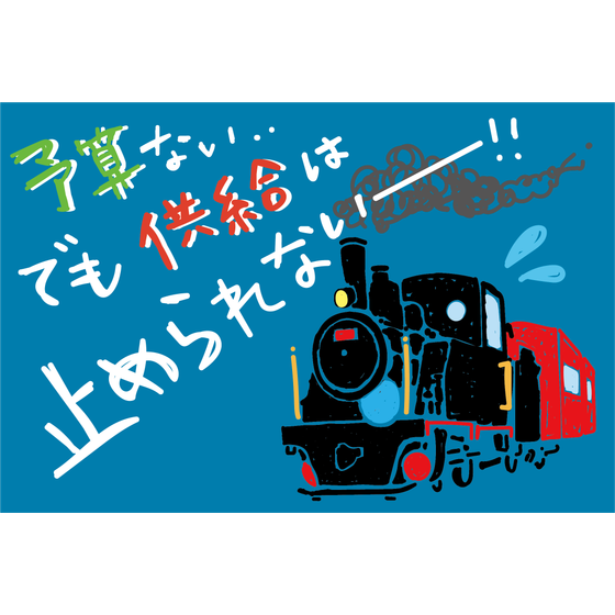 K9_環境_中古軟水器の提案.png