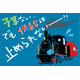 K9_環境_中古軟水器の提案.png