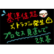 K3_環境_排水処理の見直しで水質改善.png