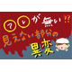 K5_環境_曝気槽内のディフューザー更新.png