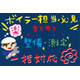 G17化学_整備と測定、まとめて効率化.png