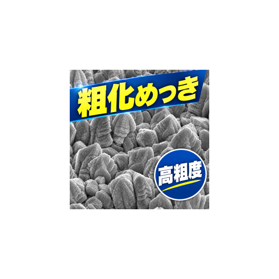 RFN-200_サムネ.png