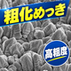 RFN-200_サムネ.png