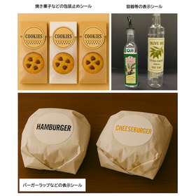 耐水耐油紙タック