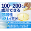 100～200℃で成形可能│可溶性ポリイミド