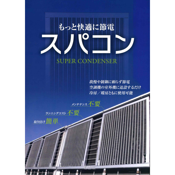 スクリーンショット 2026-07-28 085621.png