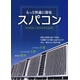 スクリーンショット 2026-07-28 085621.png