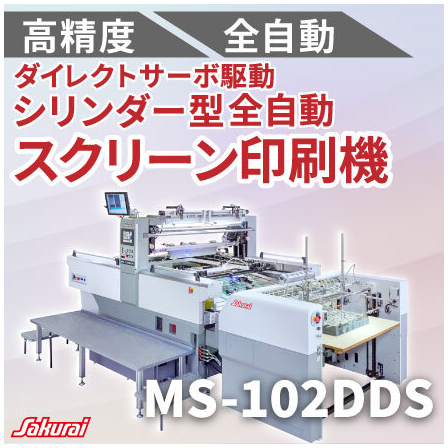 イプロス_ms102dds.jpg