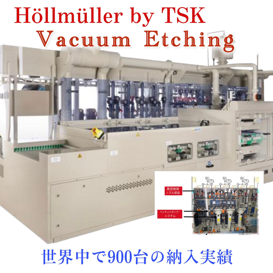 tsk_vacuum_etching.jpeg