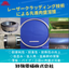 High-performance cladding using laser cladding technology for the energy industry.
