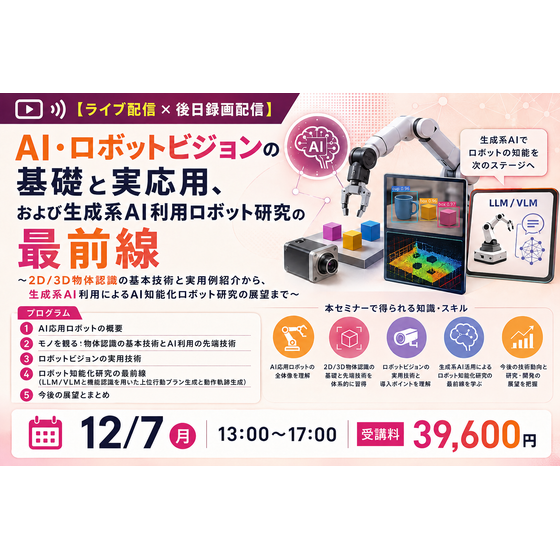 2026年12月7日.png