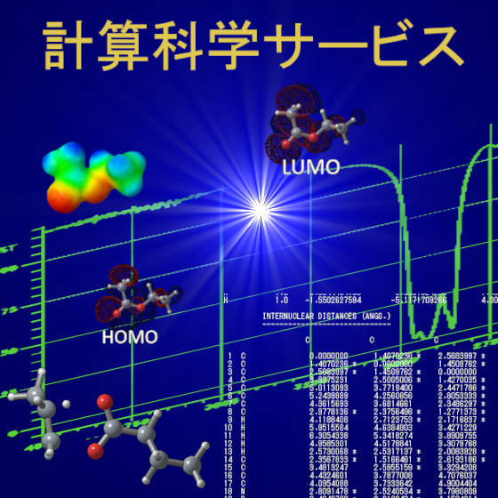 計算科学サービス(イプロス).png