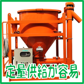 容易トンパック(フレキシブルコンテナ)流用式1tサイロ